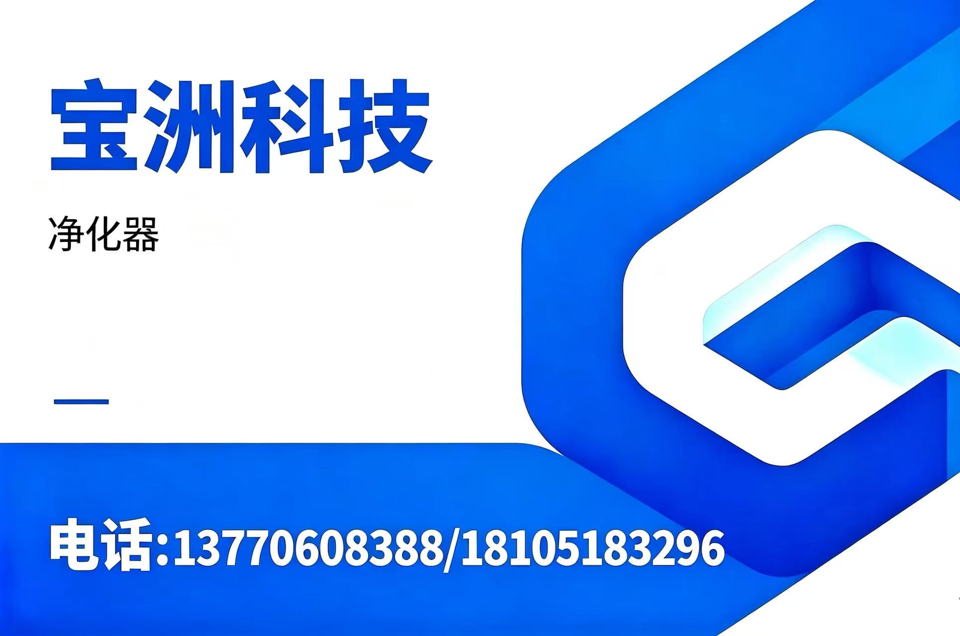 南京宝洲常州线上分站